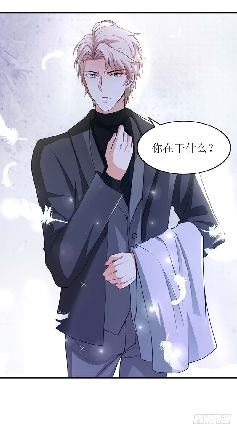 《拐个妈咪带回家》漫画最新章节第26话 耍计谋免费下拉式在线观看章节第【5】张图片