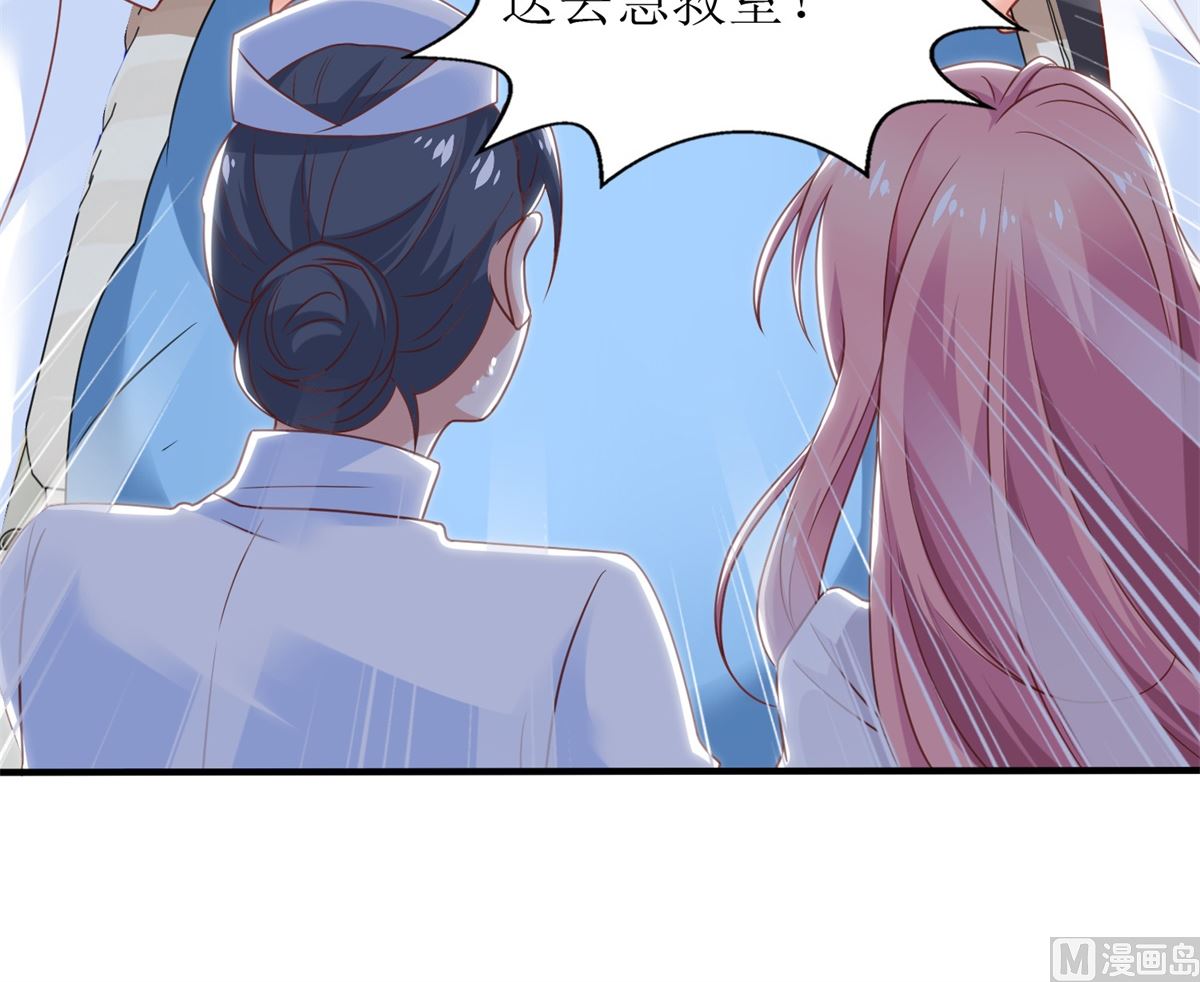 《拐个妈咪带回家》漫画最新章节第263话 蛮不讲理免费下拉式在线观看章节第【21】张图片