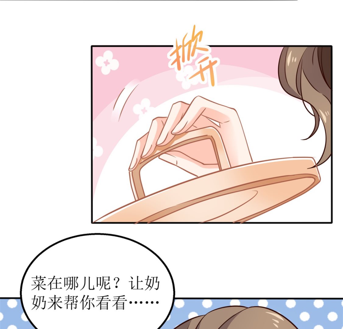 《拐个妈咪带回家》漫画最新章节第269话 以理服人免费下拉式在线观看章节第【5】张图片