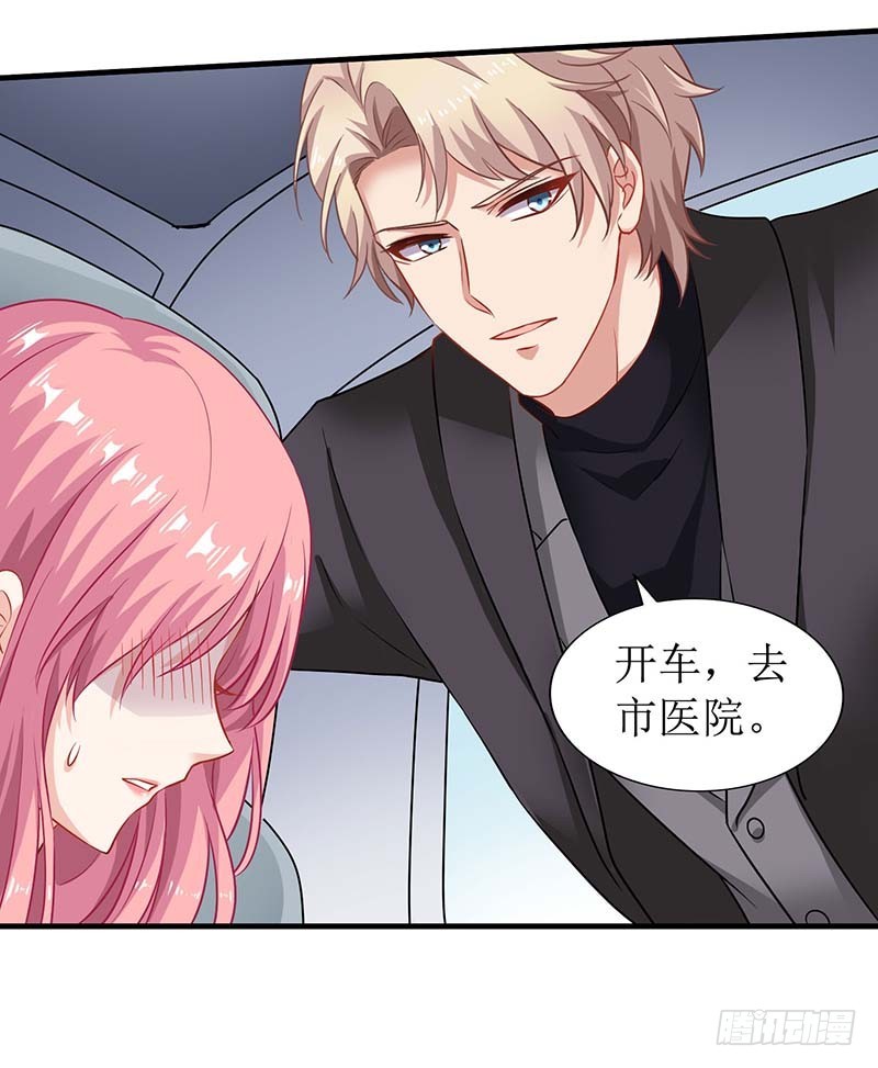 《拐个妈咪带回家》漫画最新章节第27话 绯闻免费下拉式在线观看章节第【25】张图片