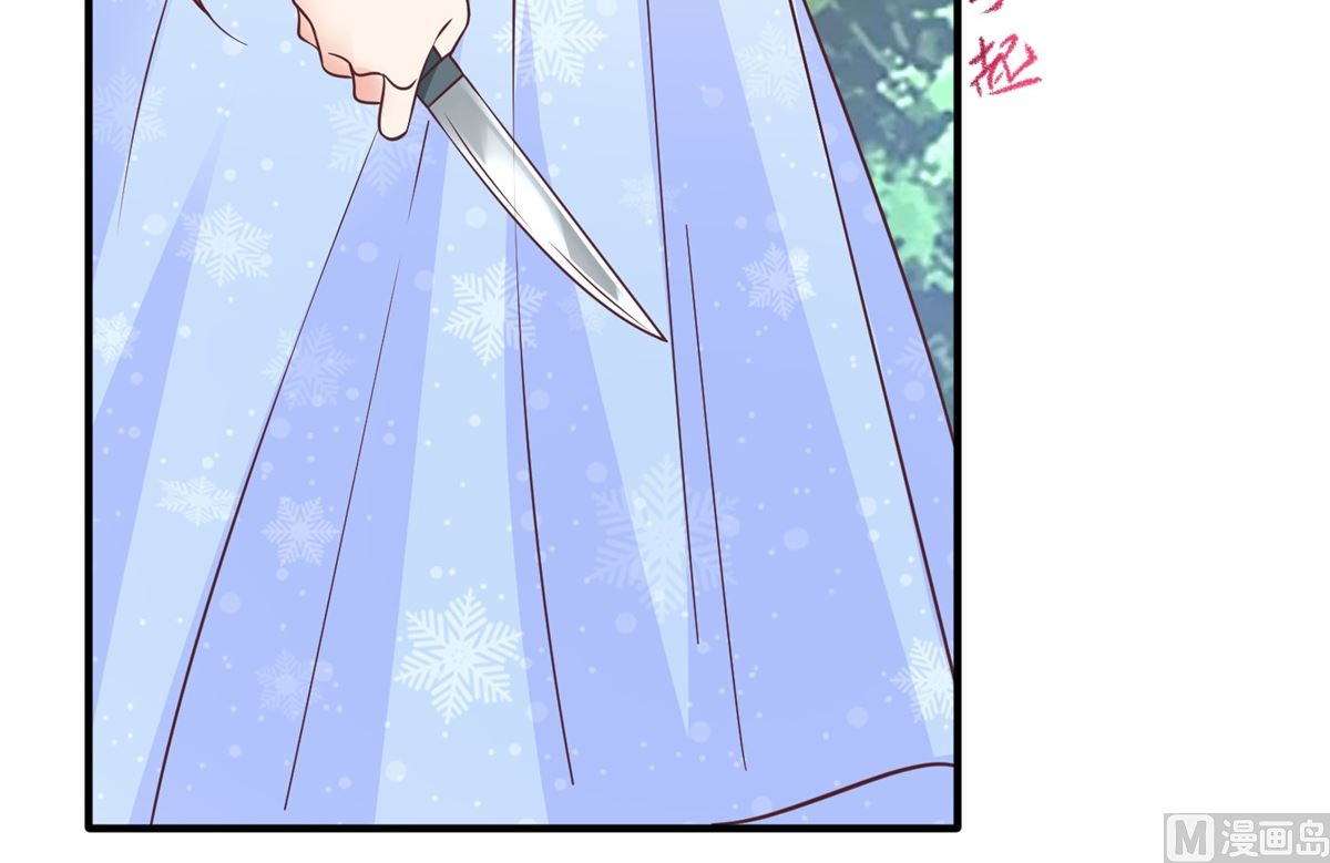 《拐个妈咪带回家》漫画最新章节第279话 普通的母亲免费下拉式在线观看章节第【10】张图片