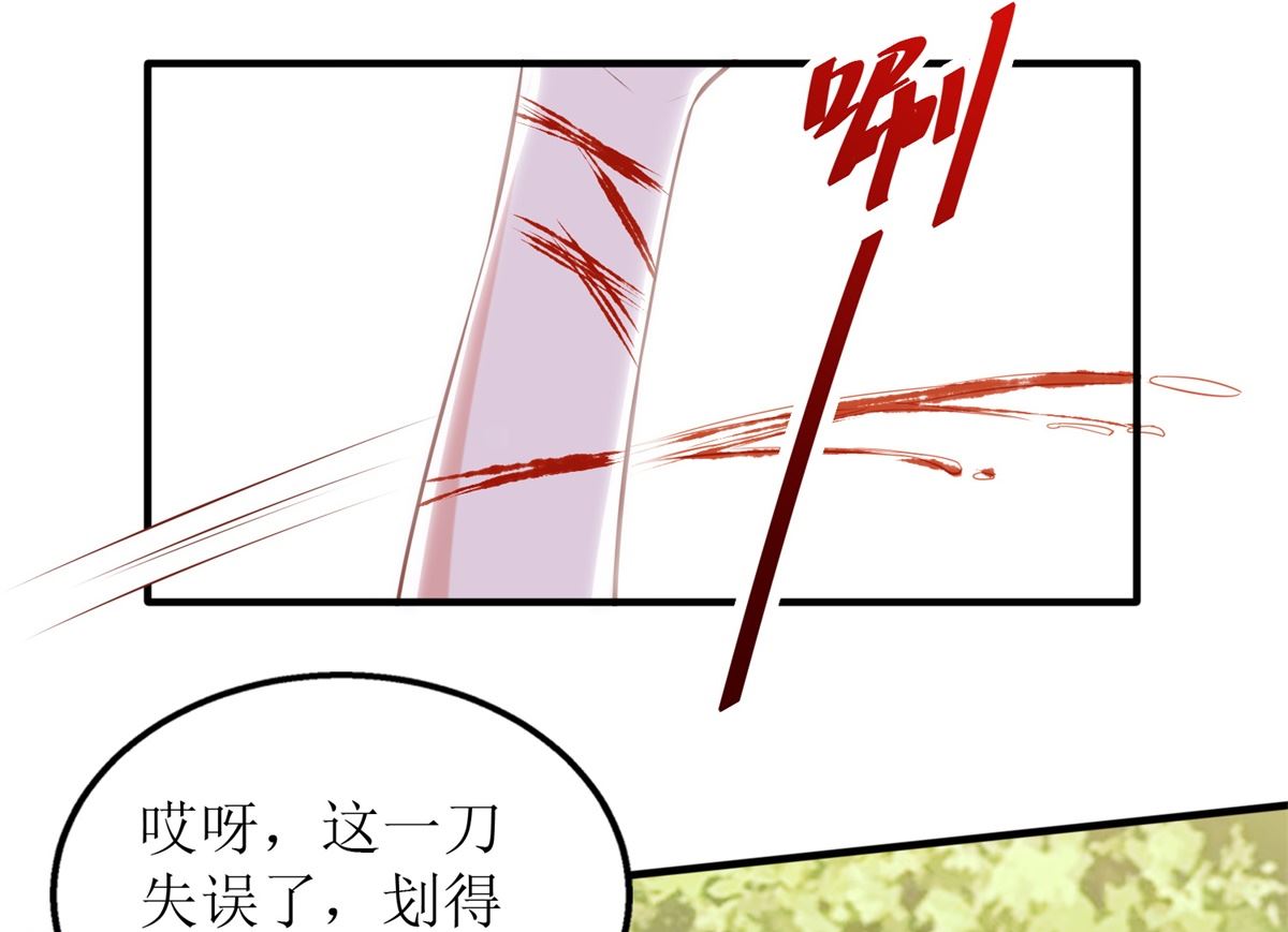 《拐个妈咪带回家》漫画最新章节第279话 普通的母亲免费下拉式在线观看章节第【27】张图片