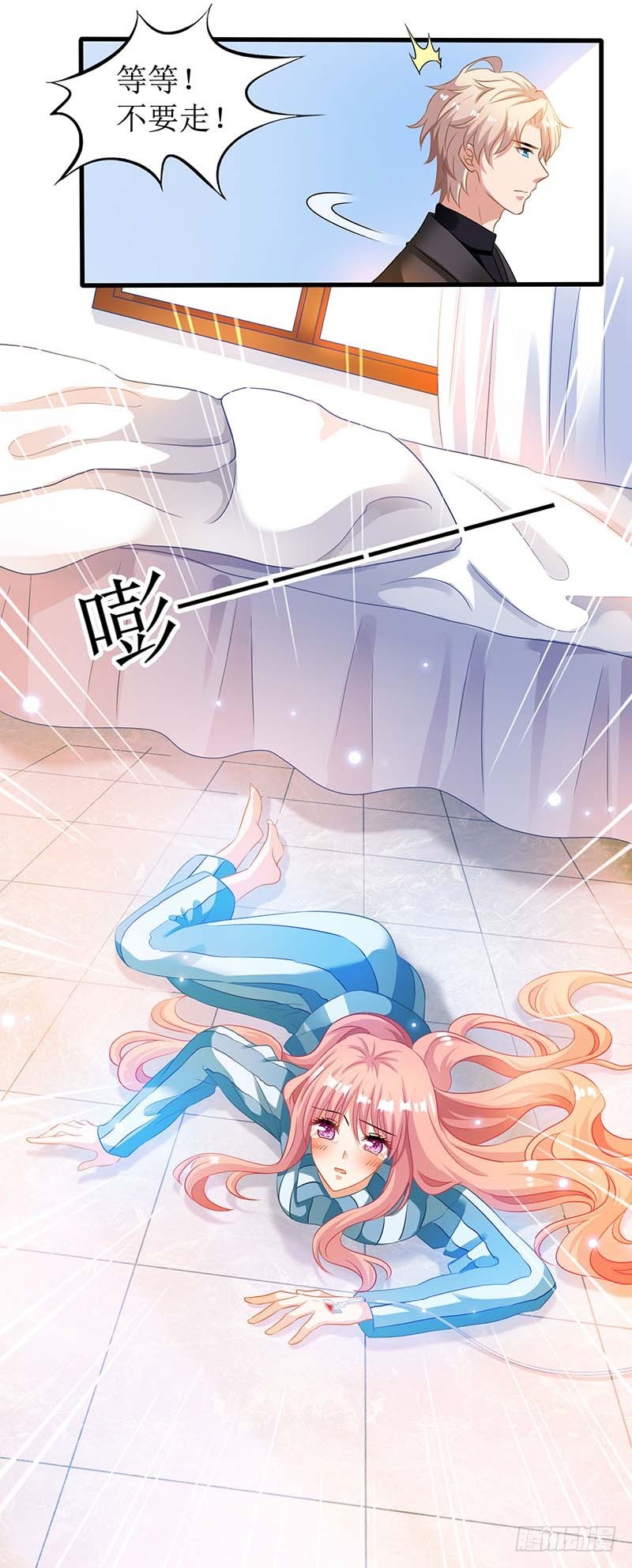 《拐个妈咪带回家》漫画最新章节第28话 奶奶别走免费下拉式在线观看章节第【13】张图片