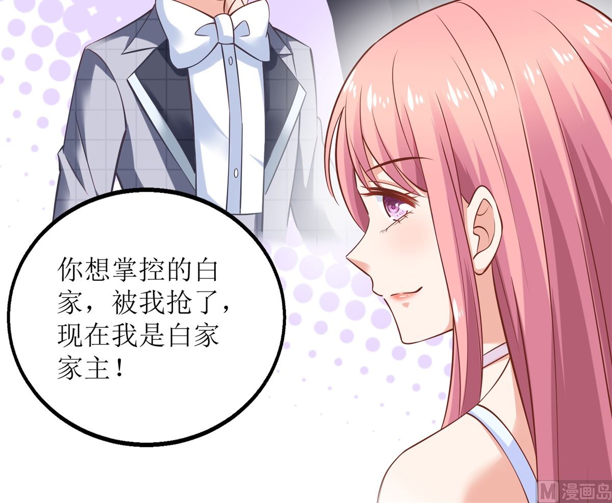 《拐个妈咪带回家》漫画最新章节第281话 空手道免费下拉式在线观看章节第【10】张图片