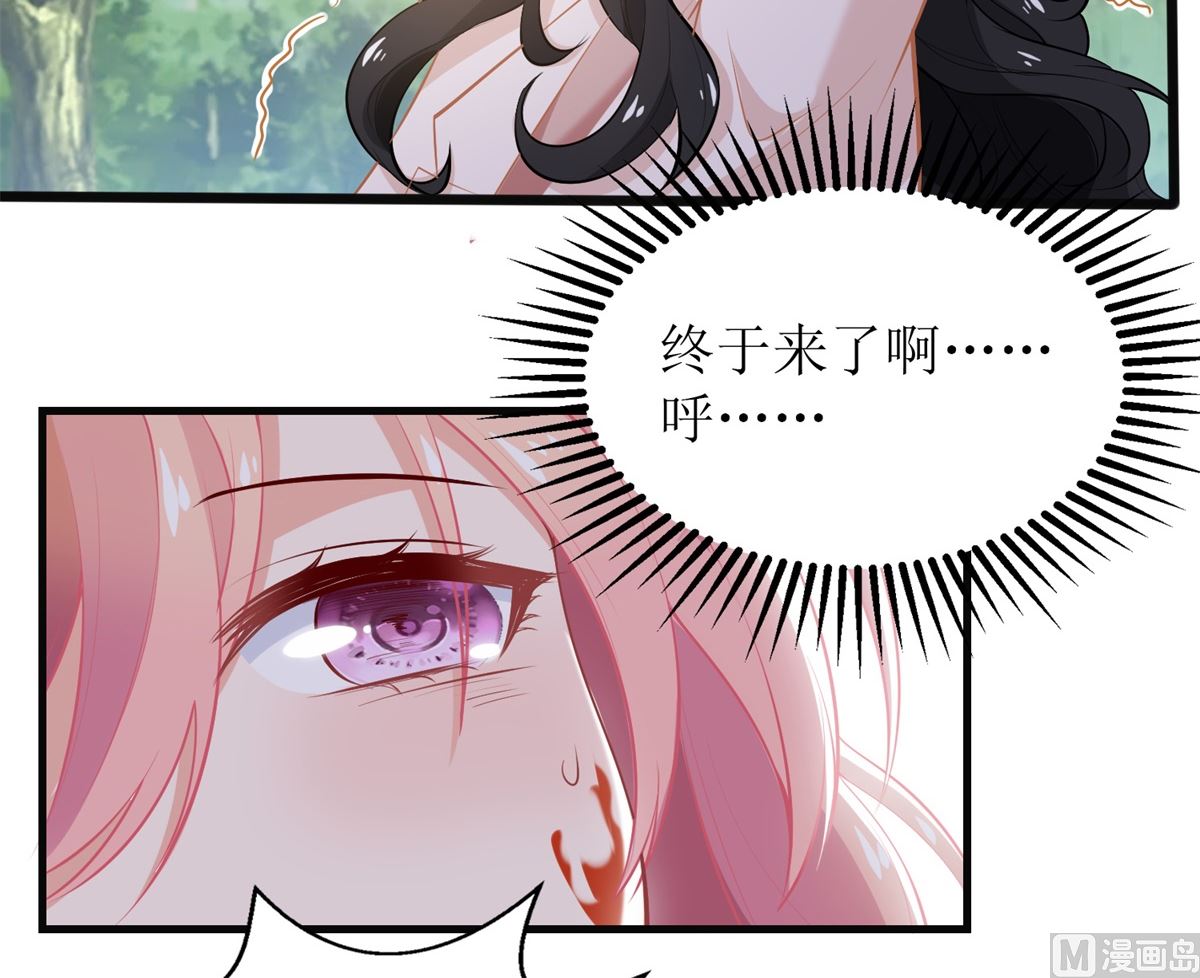 《拐个妈咪带回家》漫画最新章节第283话 帮手免费下拉式在线观看章节第【10】张图片