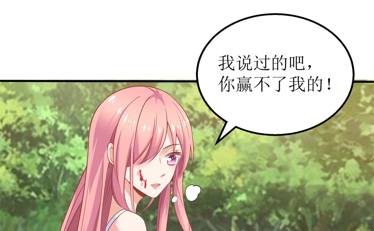 《拐个妈咪带回家》漫画最新章节第283话 帮手免费下拉式在线观看章节第【15】张图片