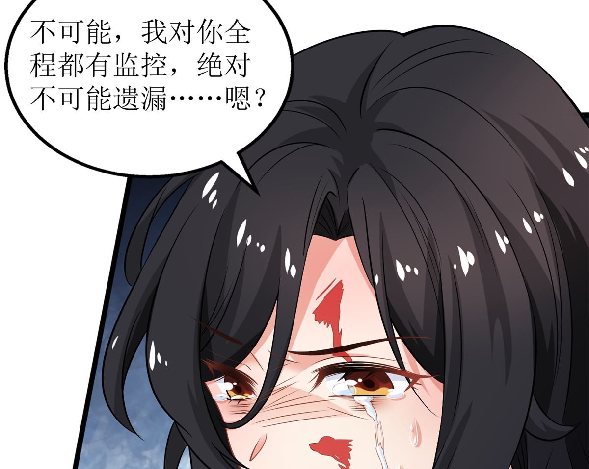 《拐个妈咪带回家》漫画最新章节第283话 帮手免费下拉式在线观看章节第【24】张图片