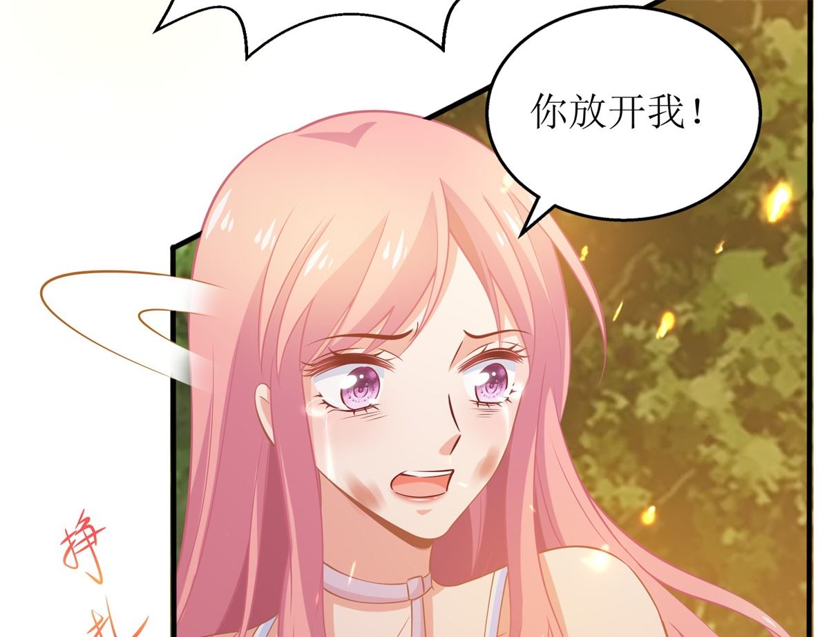 《拐个妈咪带回家》漫画最新章节第286话 撕心裂肺免费下拉式在线观看章节第【13】张图片