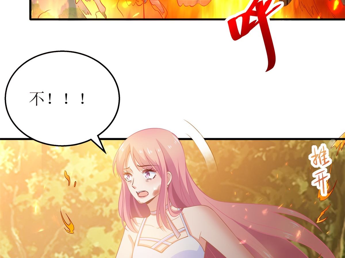 《拐个妈咪带回家》漫画最新章节第286话 撕心裂肺免费下拉式在线观看章节第【8】张图片