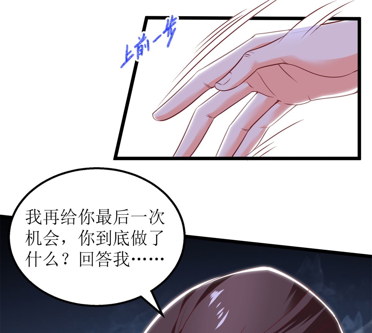 《拐个妈咪带回家》漫画最新章节第306话 想太多了免费下拉式在线观看章节第【10】张图片