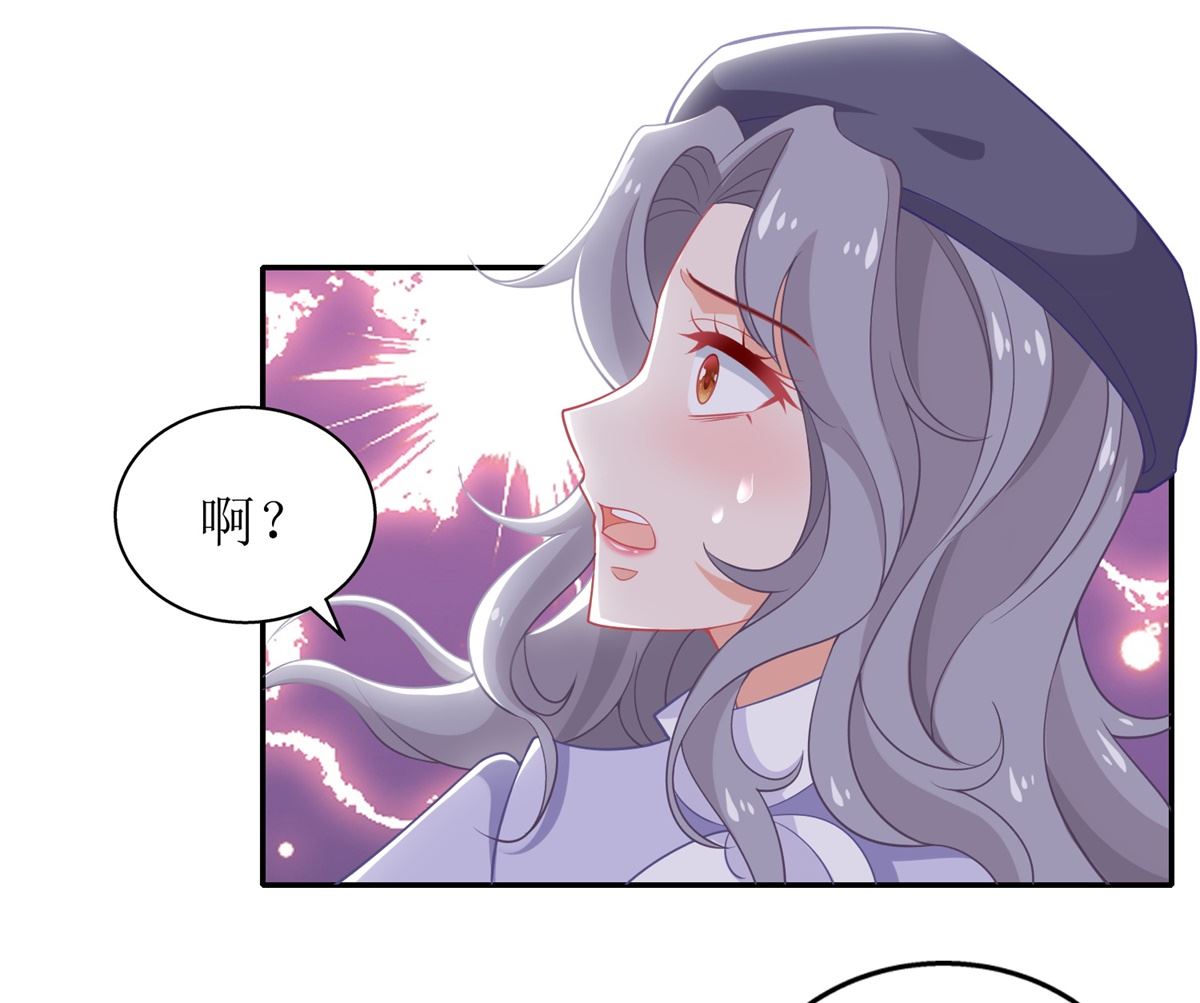 《拐个妈咪带回家》漫画最新章节第306话 想太多了免费下拉式在线观看章节第【16】张图片