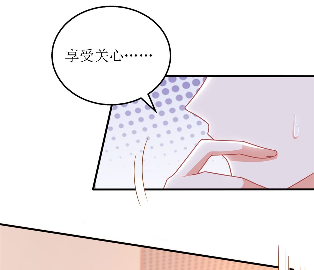 《拐个妈咪带回家》漫画最新章节第308话 挑儿媳免费下拉式在线观看章节第【26】张图片