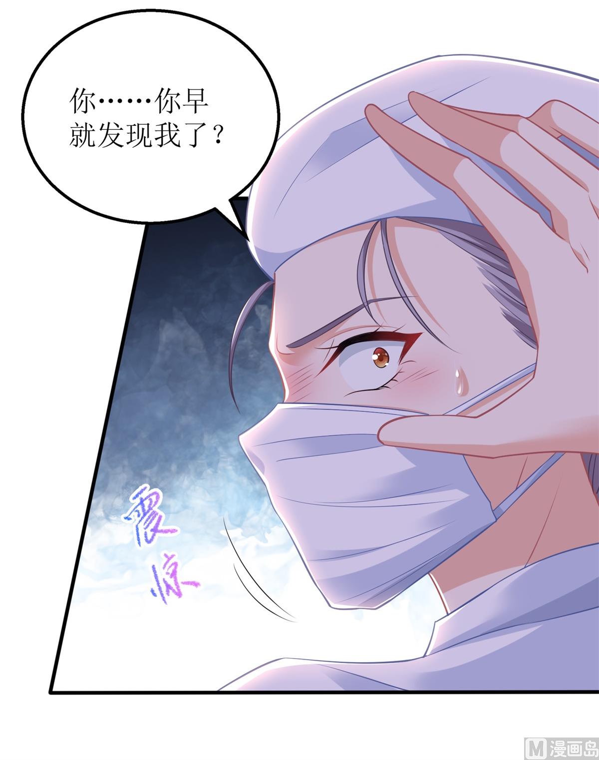 《拐个妈咪带回家》漫画最新章节第310话 家人免费下拉式在线观看章节第【13】张图片