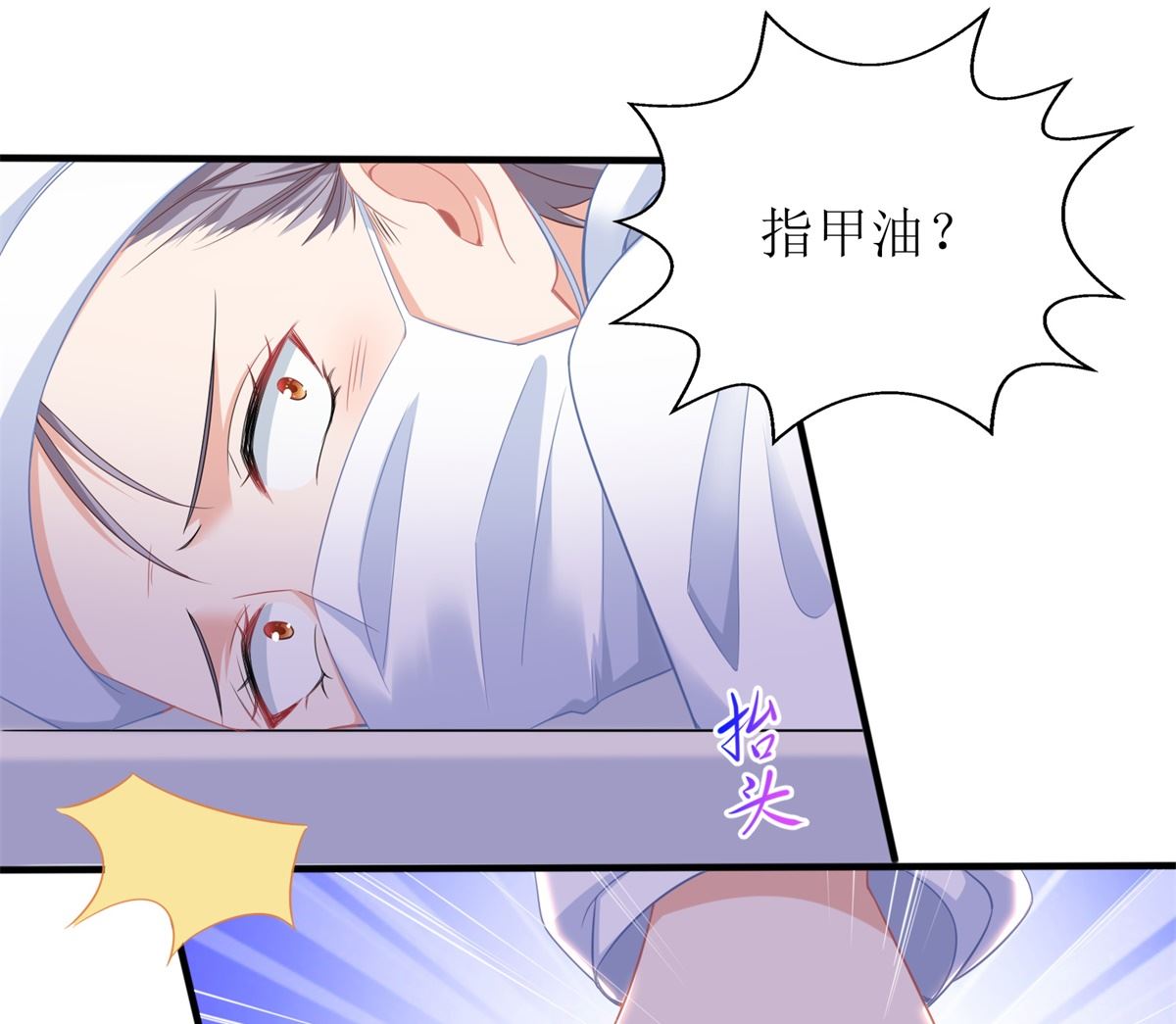 《拐个妈咪带回家》漫画最新章节第310话 家人免费下拉式在线观看章节第【16】张图片