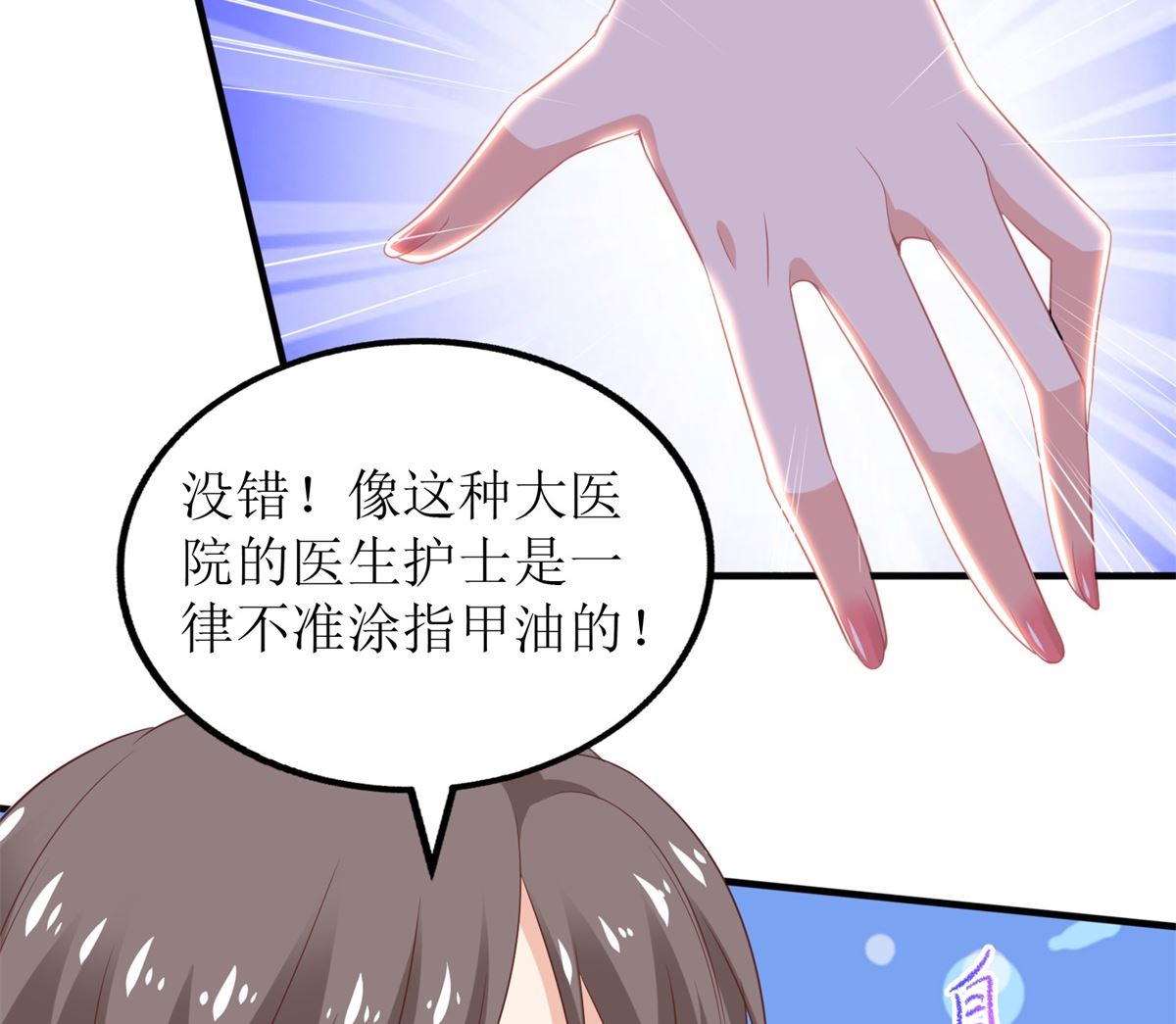 《拐个妈咪带回家》漫画最新章节第310话 家人免费下拉式在线观看章节第【17】张图片