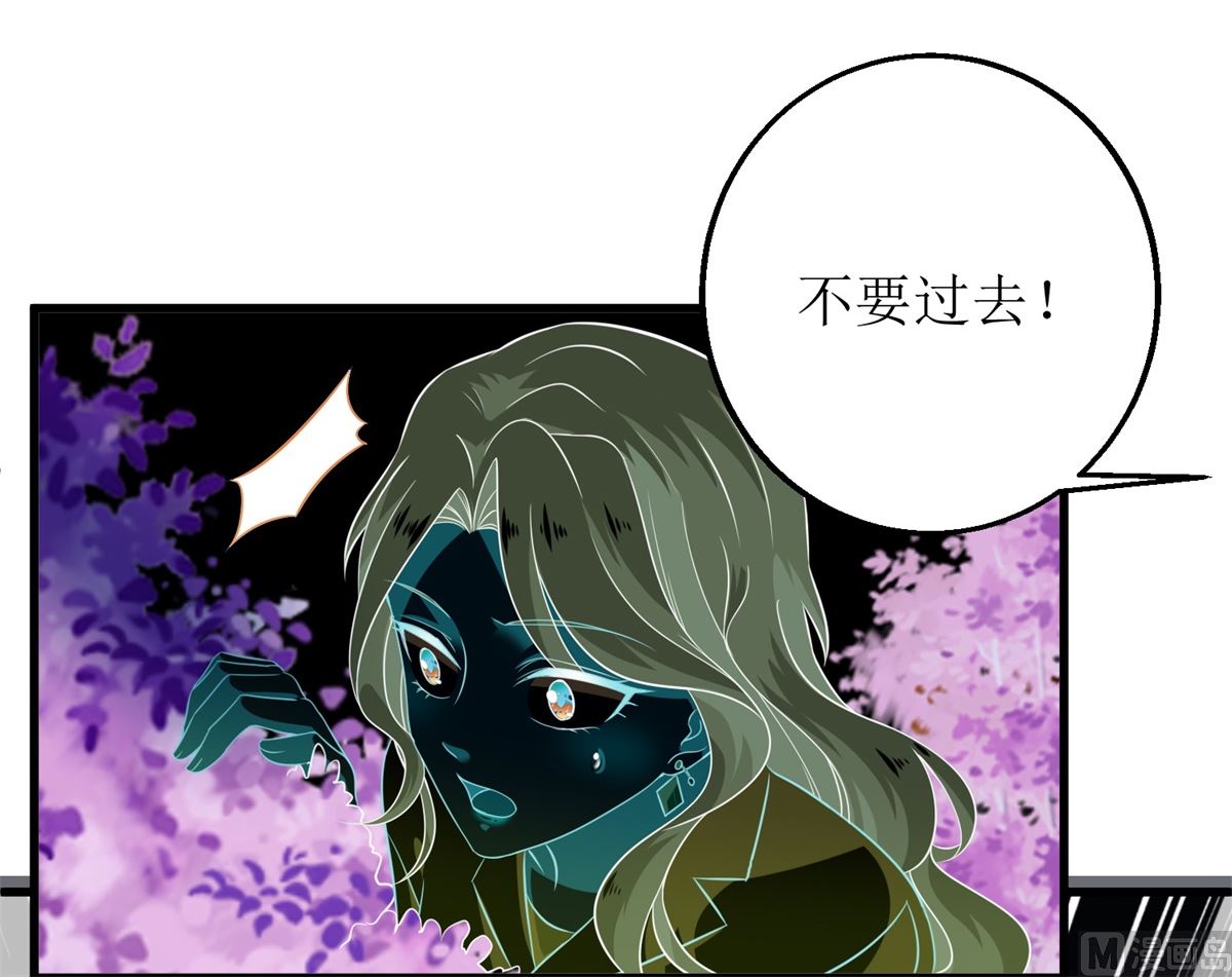 《拐个妈咪带回家》漫画最新章节第313话 “慈父”免费下拉式在线观看章节第【10】张图片