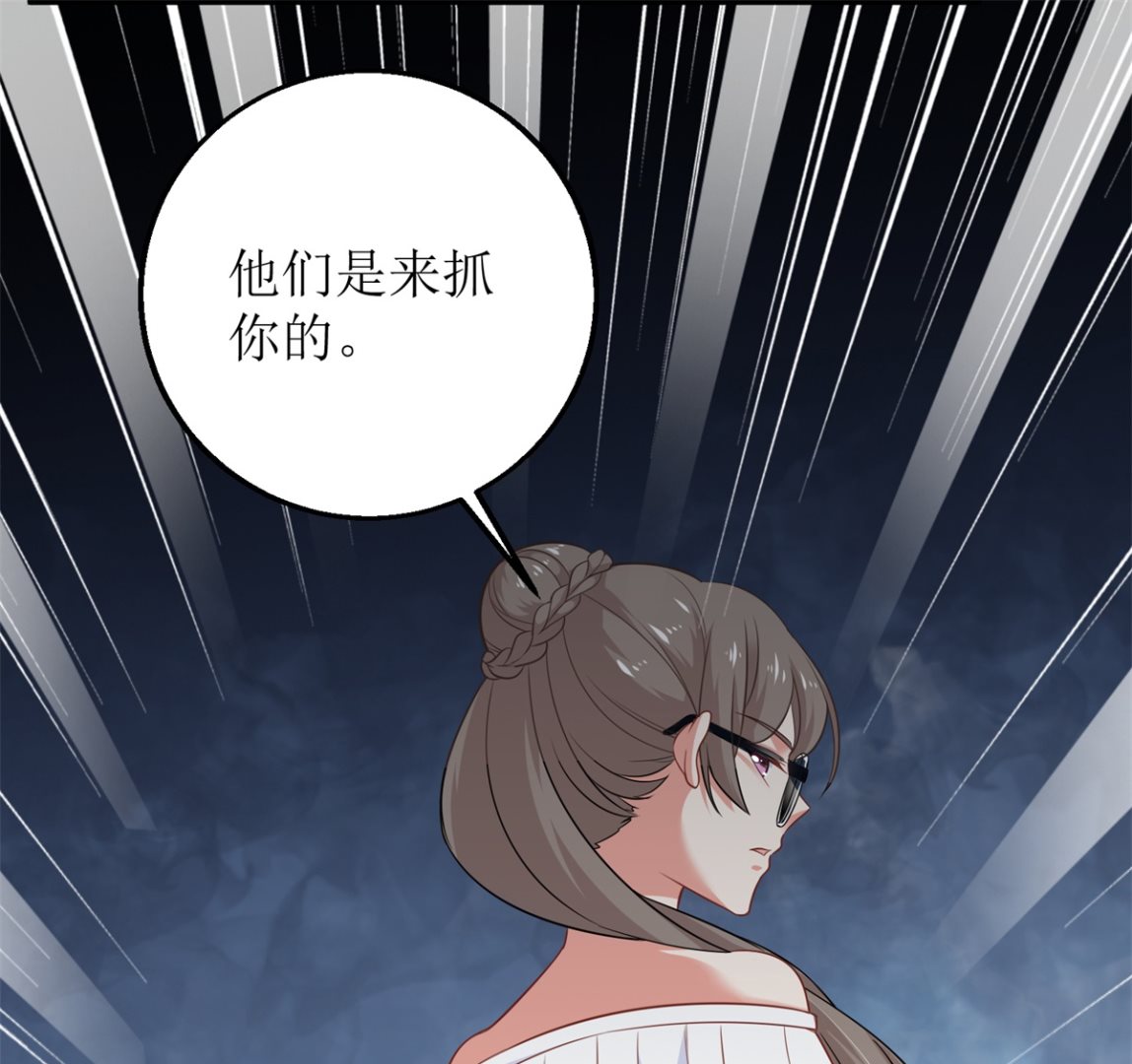 《拐个妈咪带回家》漫画最新章节第313话 “慈父”免费下拉式在线观看章节第【11】张图片