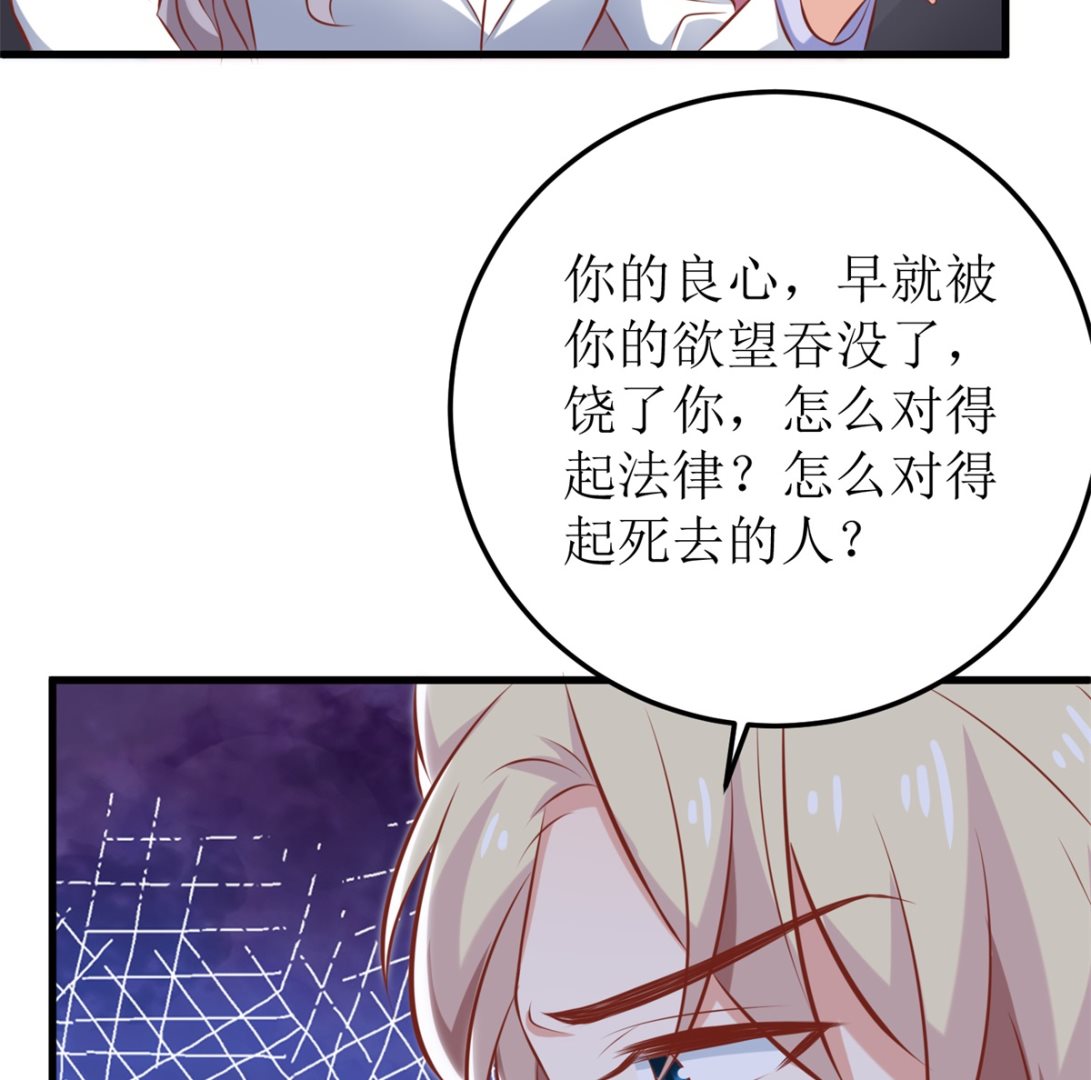 《拐个妈咪带回家》漫画最新章节第322话 一个人战斗免费下拉式在线观看章节第【12】张图片