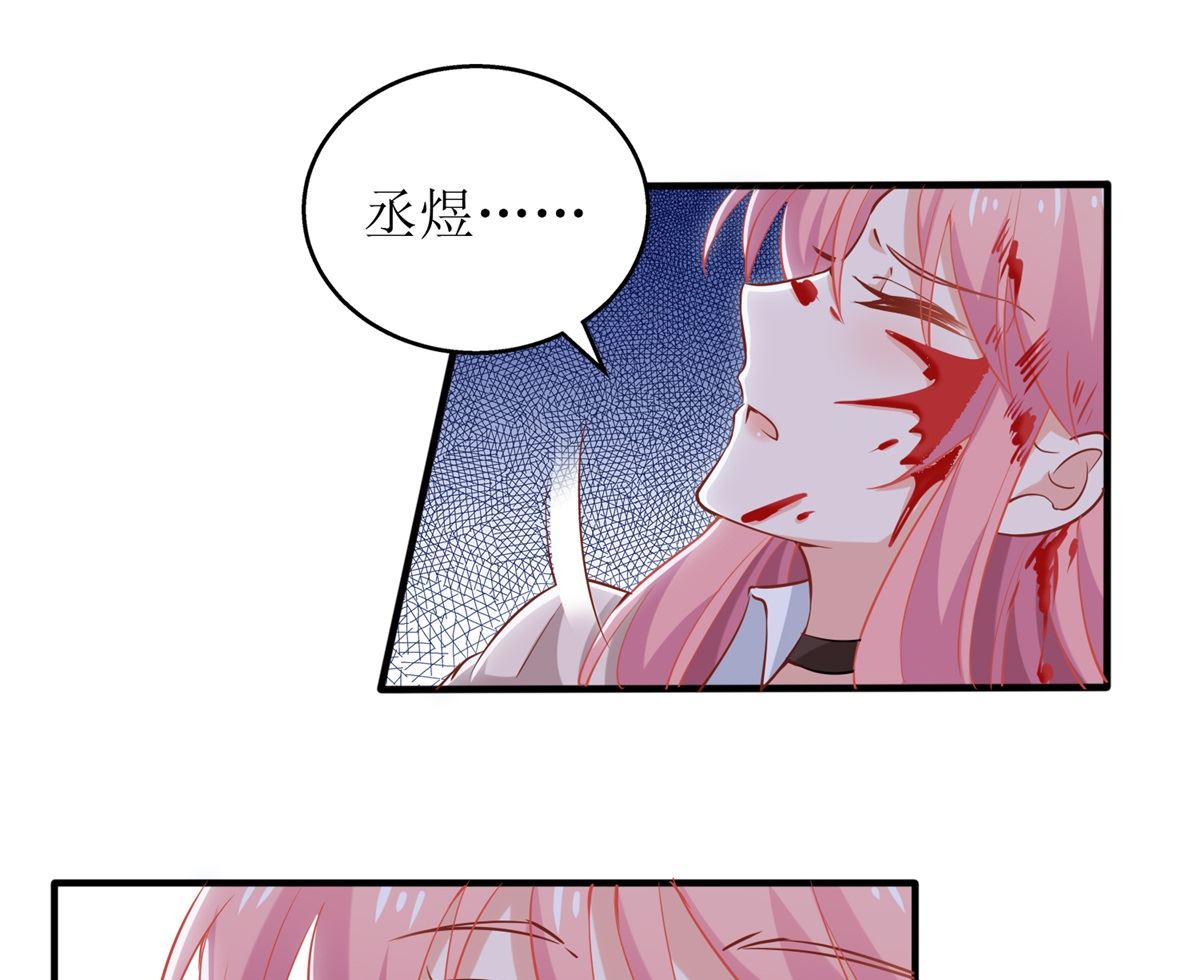 《拐个妈咪带回家》漫画最新章节第324话 逃之夭夭免费下拉式在线观看章节第【13】张图片