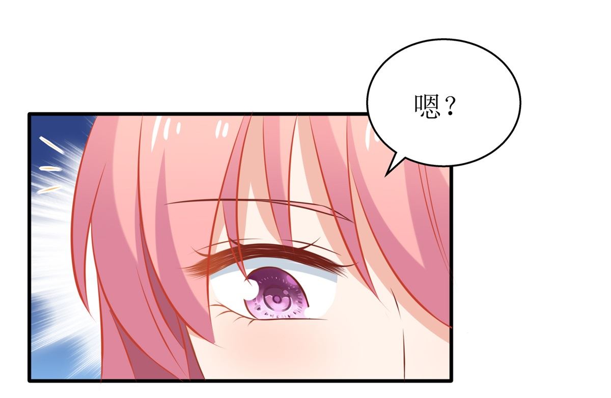 《拐个妈咪带回家》漫画最新章节第324话 逃之夭夭免费下拉式在线观看章节第【23】张图片