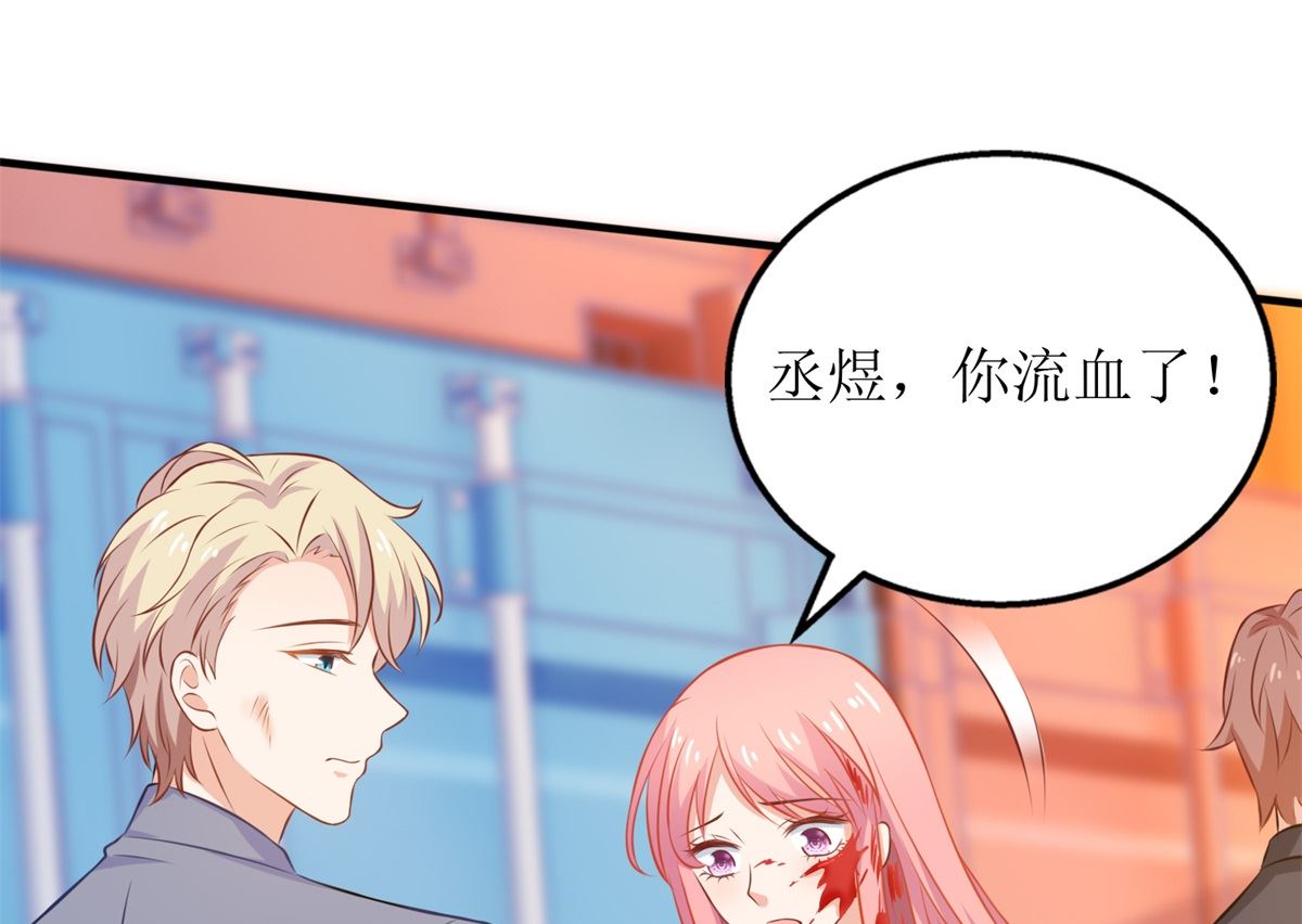 《拐个妈咪带回家》漫画最新章节第324话 逃之夭夭免费下拉式在线观看章节第【26】张图片