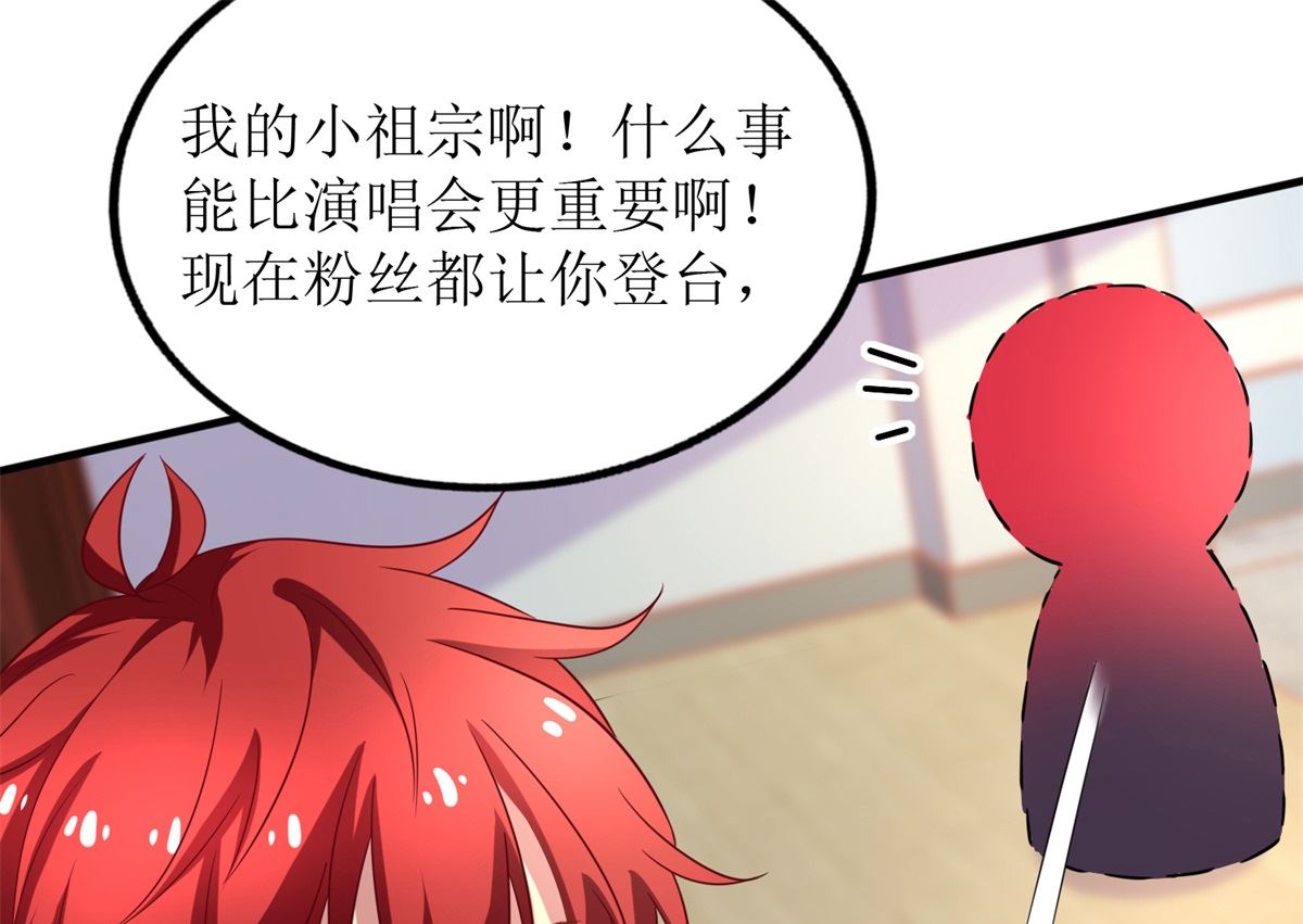 《拐个妈咪带回家》漫画最新章节第326话 身材不错免费下拉式在线观看章节第【22】张图片