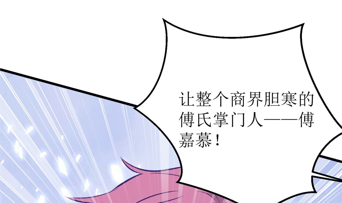 《拐个妈咪带回家》漫画最新章节第327话 你不要有事免费下拉式在线观看章节第【32】张图片