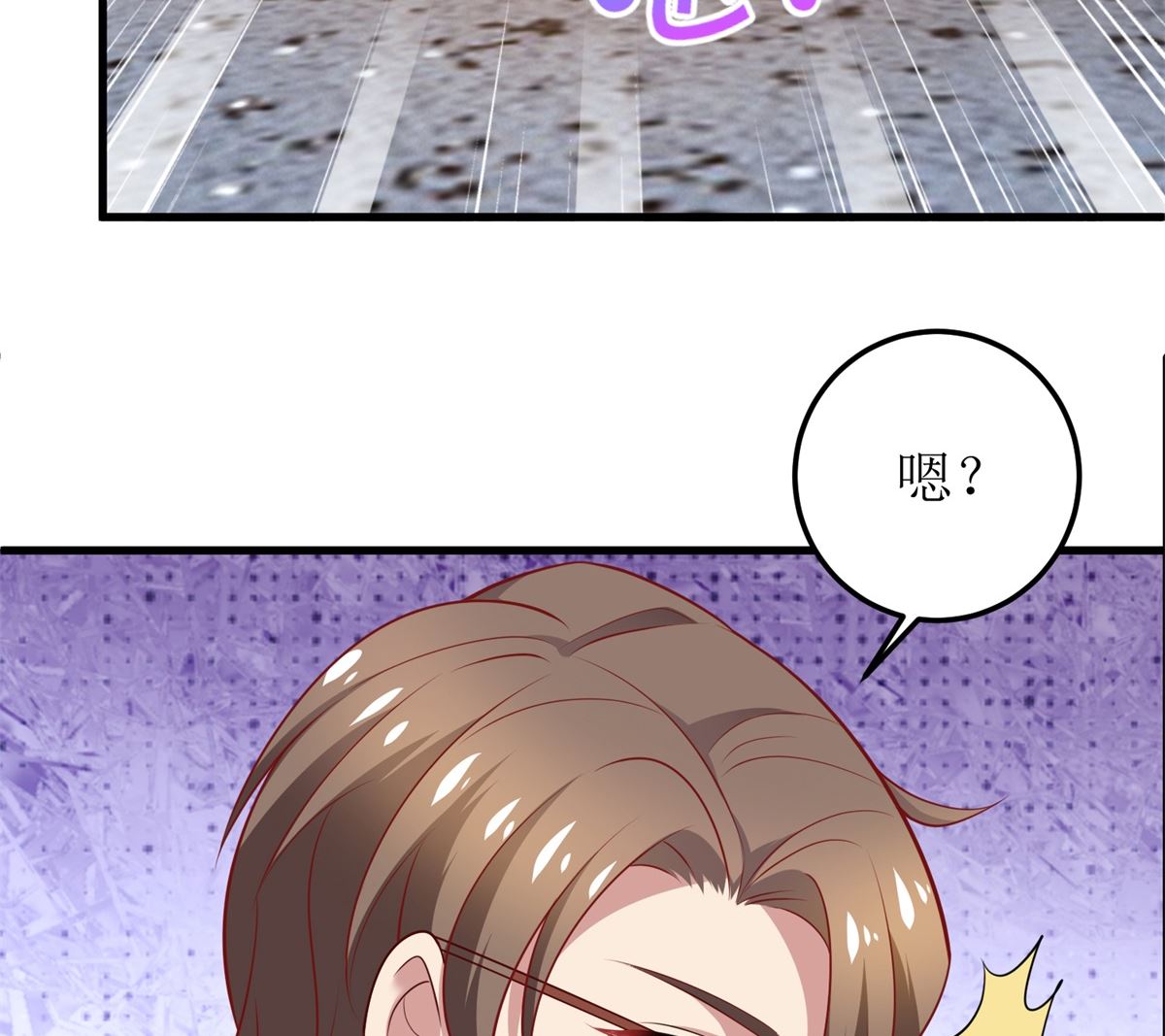 《拐个妈咪带回家》漫画最新章节第328话 幸运的女人免费下拉式在线观看章节第【19】张图片