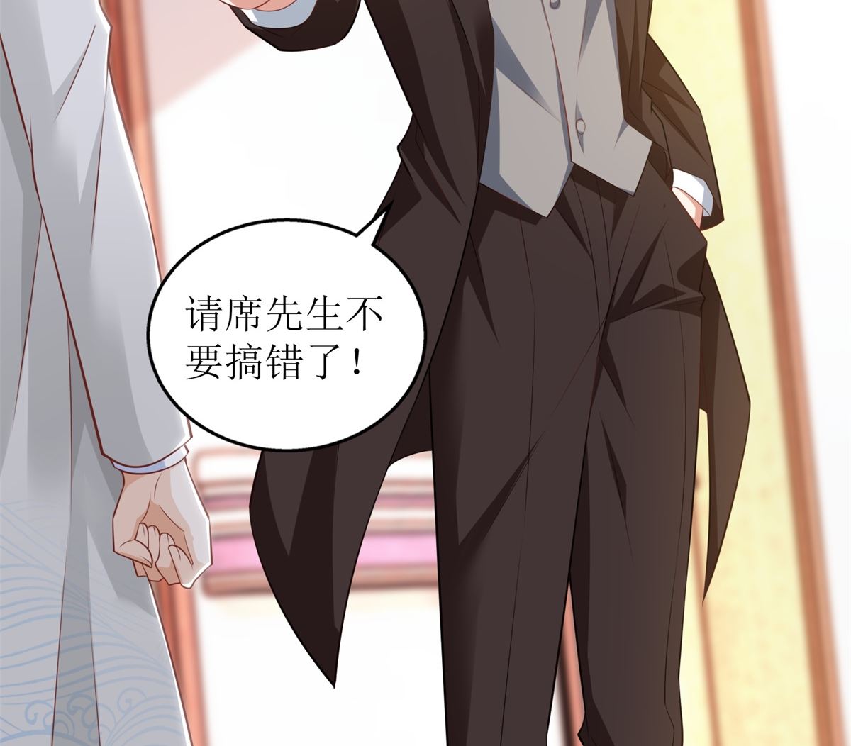 《拐个妈咪带回家》漫画最新章节第329话 主动认错免费下拉式在线观看章节第【10】张图片