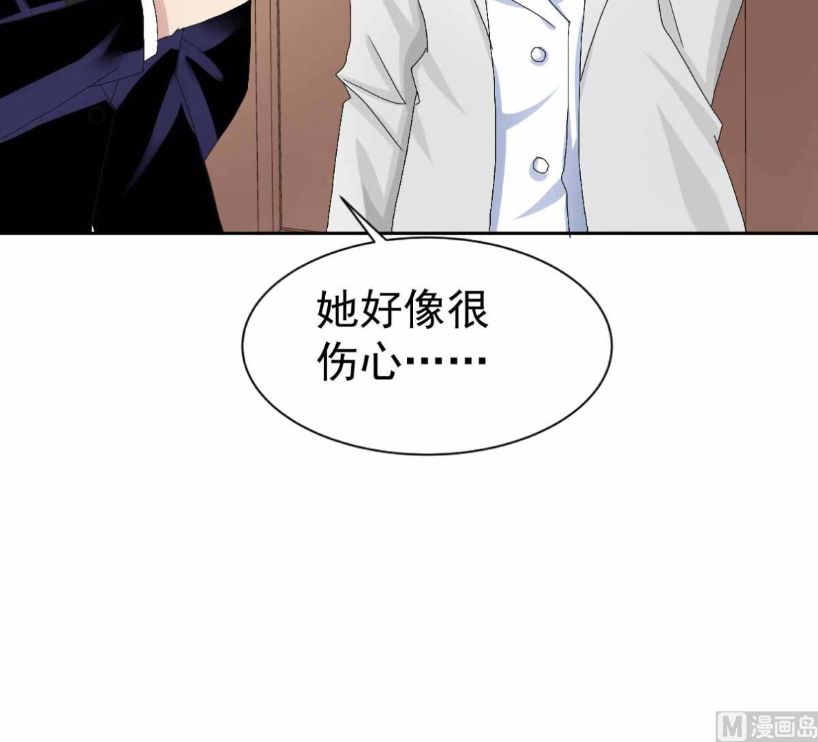 《拐个妈咪带回家》漫画最新章节第330话 软肋与铠甲免费下拉式在线观看章节第【13】张图片