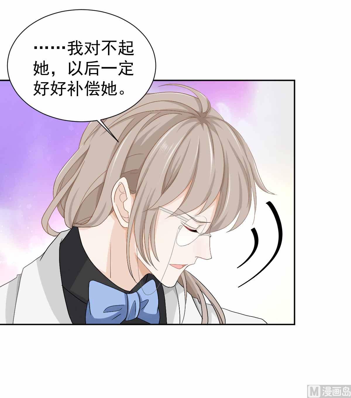 《拐个妈咪带回家》漫画最新章节第330话 软肋与铠甲免费下拉式在线观看章节第【14】张图片