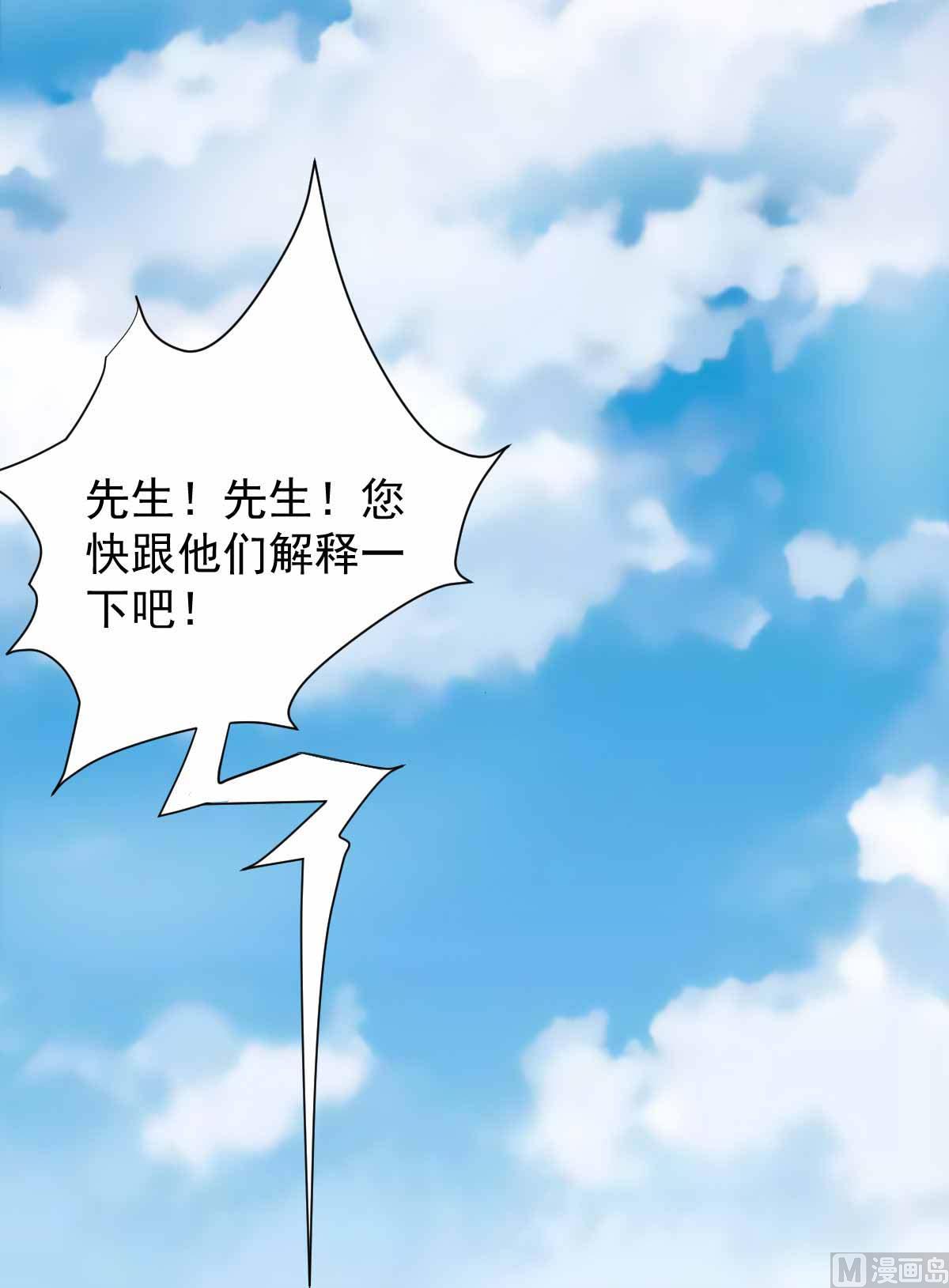 《拐个妈咪带回家》漫画最新章节第330话 软肋与铠甲免费下拉式在线观看章节第【17】张图片