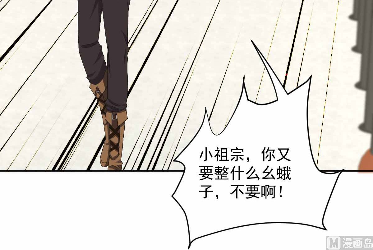 《拐个妈咪带回家》漫画最新章节第330话 软肋与铠甲免费下拉式在线观看章节第【8】张图片