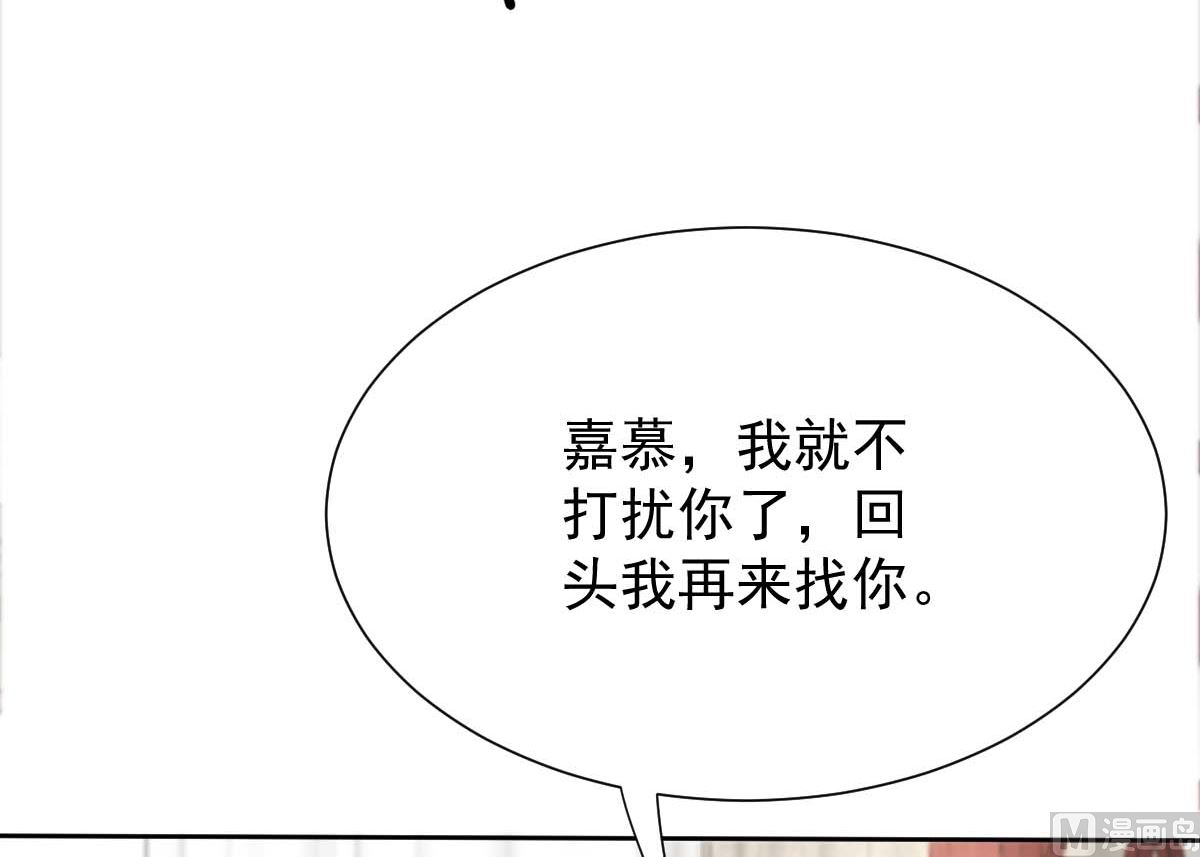 《拐个妈咪带回家》漫画最新章节第331话 露出马脚免费下拉式在线观看章节第【22】张图片