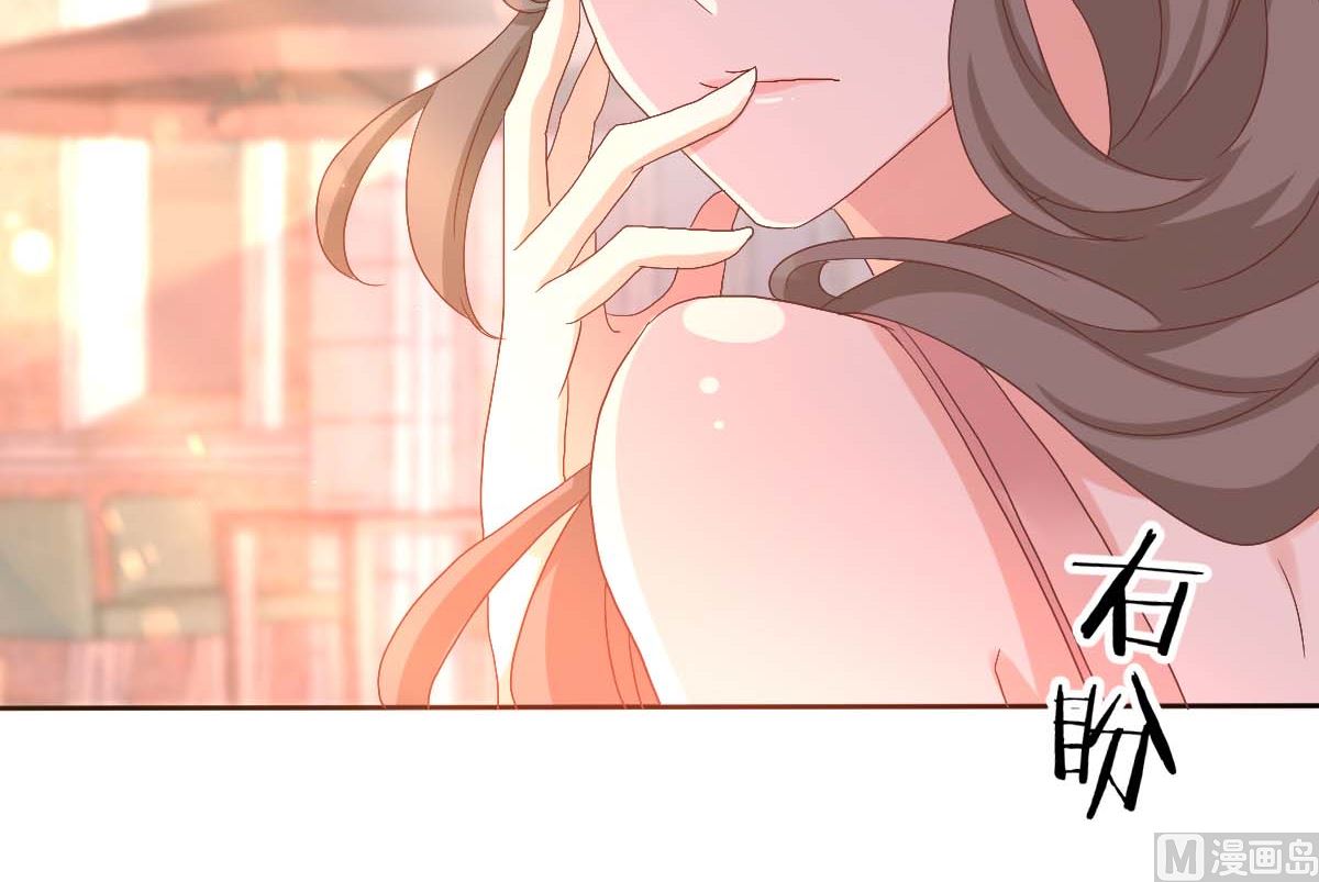 《拐个妈咪带回家》漫画最新章节第331话 露出马脚免费下拉式在线观看章节第【36】张图片