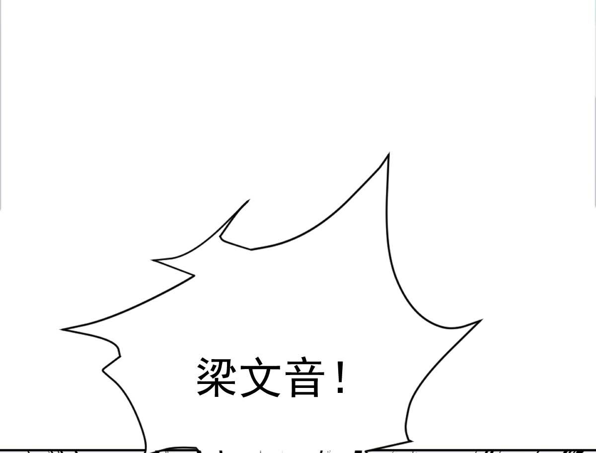 《拐个妈咪带回家》漫画最新章节第332话 警告免费下拉式在线观看章节第【30】张图片