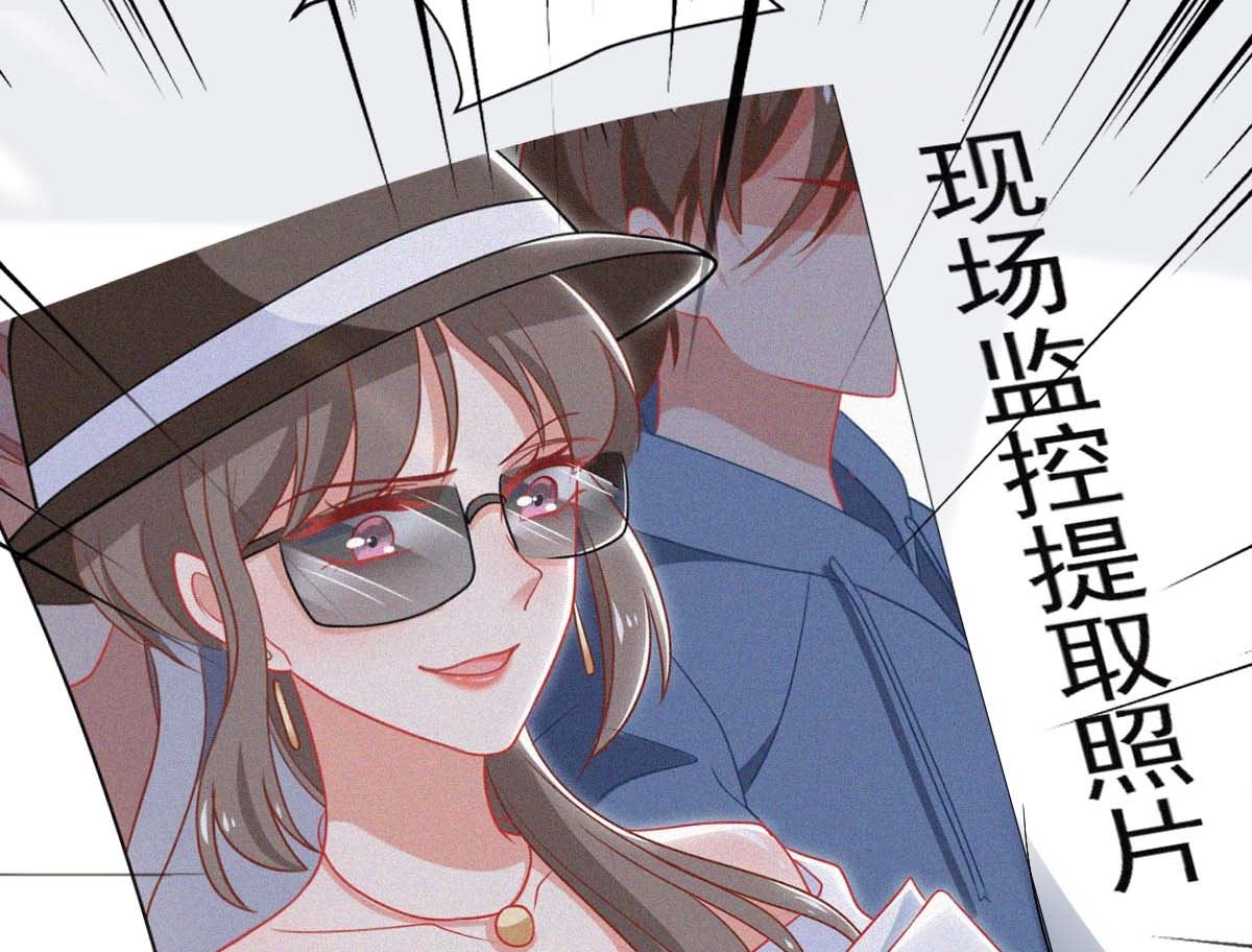 《拐个妈咪带回家》漫画最新章节第332话 警告免费下拉式在线观看章节第【31】张图片