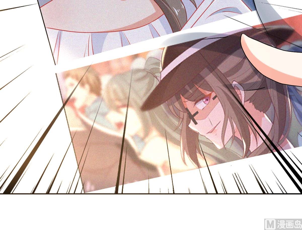 《拐个妈咪带回家》漫画最新章节第332话 警告免费下拉式在线观看章节第【32】张图片