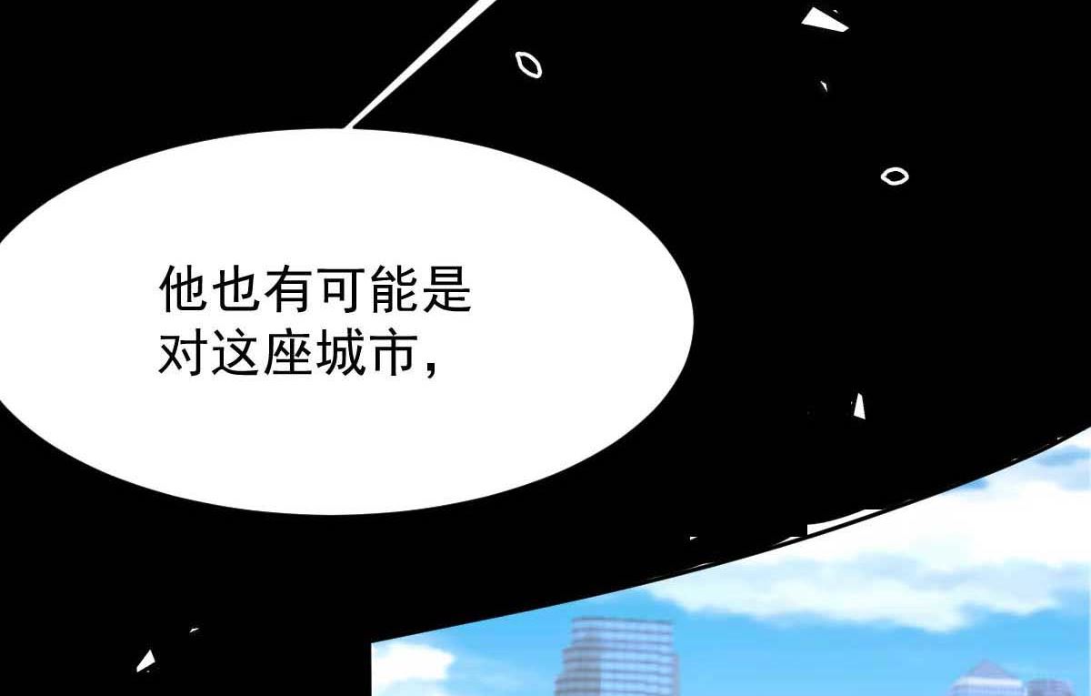 《拐个妈咪带回家》漫画最新章节第336话 梁文音跑了免费下拉式在线观看章节第【17】张图片