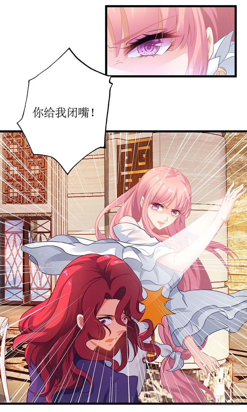 《拐个妈咪带回家》漫画最新章节第34话 席世修免费下拉式在线观看章节第【9】张图片