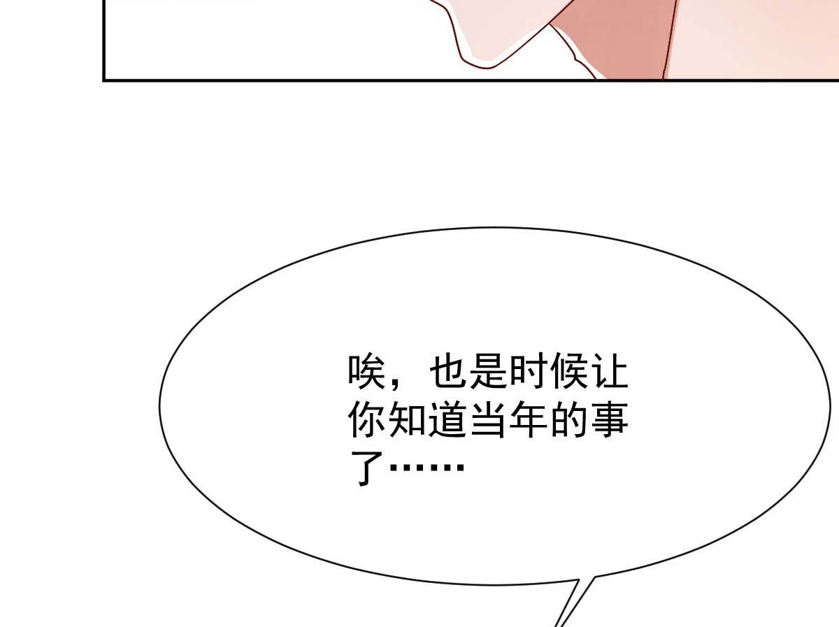 《拐个妈咪带回家》漫画最新章节第341话 江海来信免费下拉式在线观看章节第【9】张图片