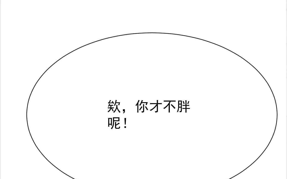 《拐个妈咪带回家》漫画最新章节第342话 江海往事免费下拉式在线观看章节第【12】张图片