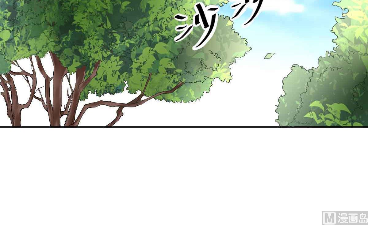 《拐个妈咪带回家》漫画最新章节第343话 偶遇免费下拉式在线观看章节第【4】张图片