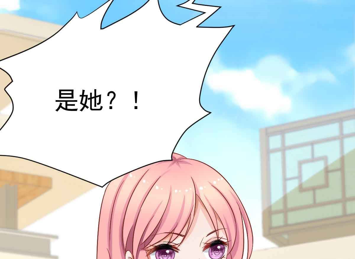 《拐个妈咪带回家》漫画最新章节第343话 偶遇免费下拉式在线观看章节第【9】张图片