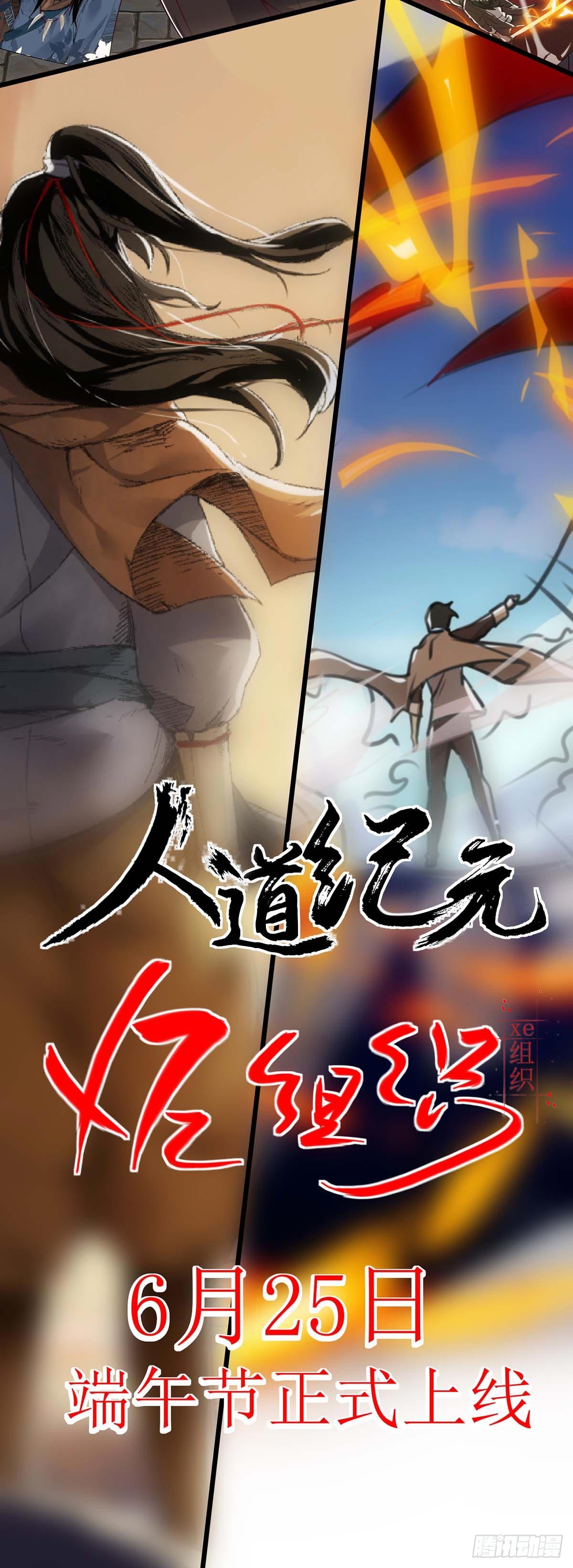 《拐个妈咪带回家》漫画最新章节第35话 奶奶免费下拉式在线观看章节第【14】张图片