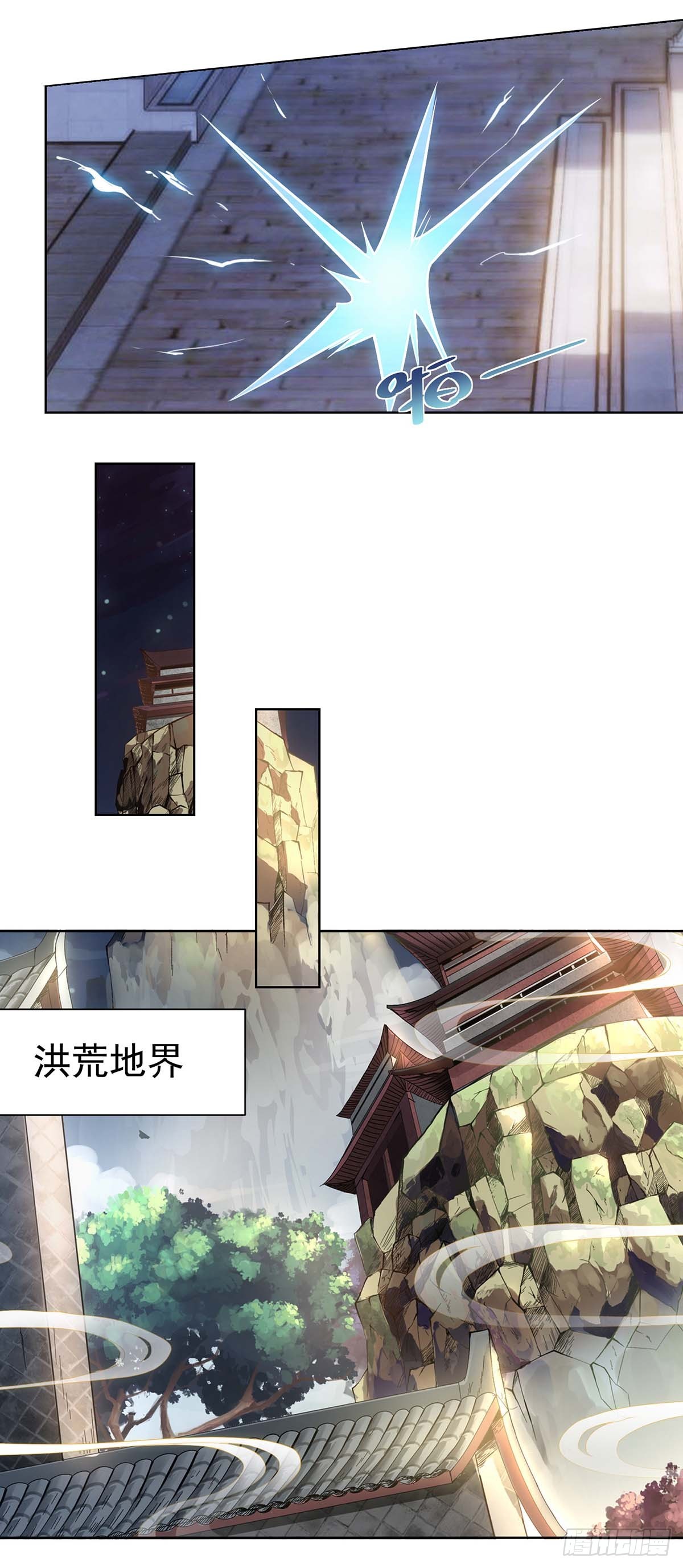 《拐个妈咪带回家》漫画最新章节第35话 奶奶免费下拉式在线观看章节第【4】张图片