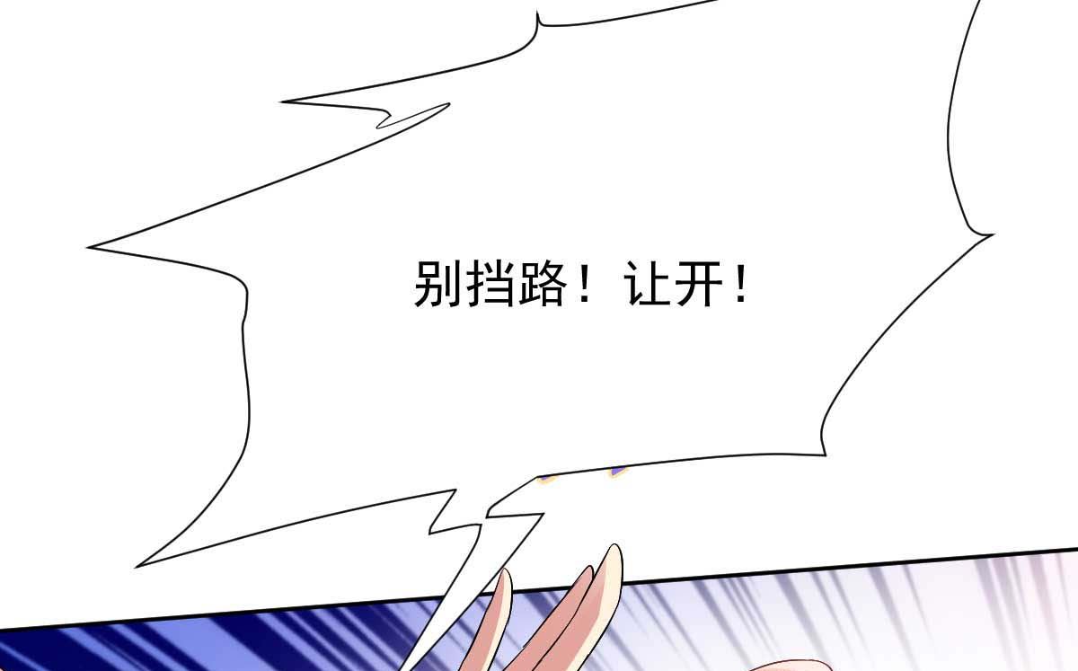 《拐个妈咪带回家》漫画最新章节第348话 出院回家免费下拉式在线观看章节第【12】张图片