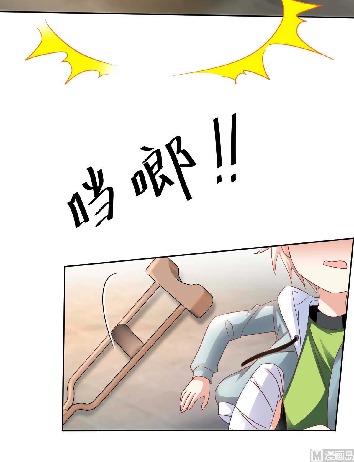 《拐个妈咪带回家》漫画最新章节第348话 出院回家免费下拉式在线观看章节第【16】张图片