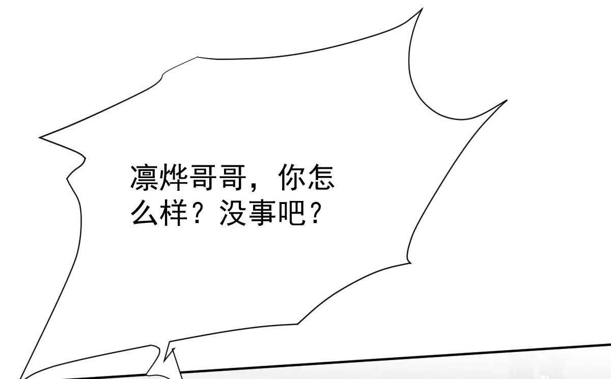 《拐个妈咪带回家》漫画最新章节第348话 出院回家免费下拉式在线观看章节第【18】张图片