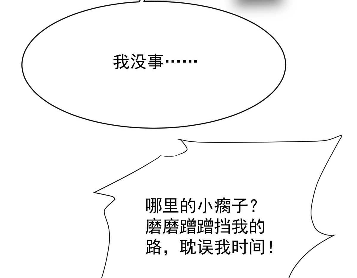 《拐个妈咪带回家》漫画最新章节第348话 出院回家免费下拉式在线观看章节第【21】张图片